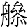 C11346
