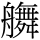 C11359