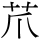 C11428