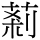 C11617