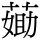 C11791