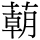C11877
