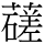 C12027