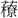 C12061
