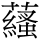 C12073