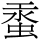 C12312