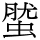 C12342