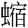 C12420