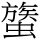 C12442