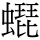 C12458