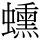 C12503