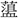 C12582