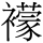C12819