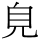 C12849