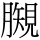 C12902