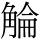 C12977