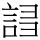 C13089
