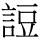 C13117