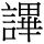 C13251