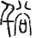 俗1