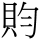 C13557