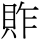 C13567