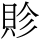 C13570