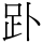 C13866