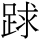C13939