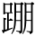 C13985