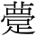 C14060