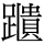 C14090