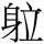 C14139