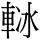C14210