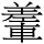 C14234