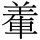 C14234
