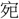 A01018