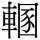C14275