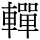 C14300