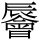 C14349