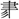 C10834
