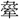 C18433