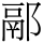 C14626