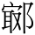 C14641