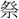 A02896
