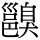 C14671