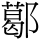 C14676