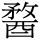 C14768