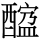 C14769