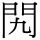 C15238